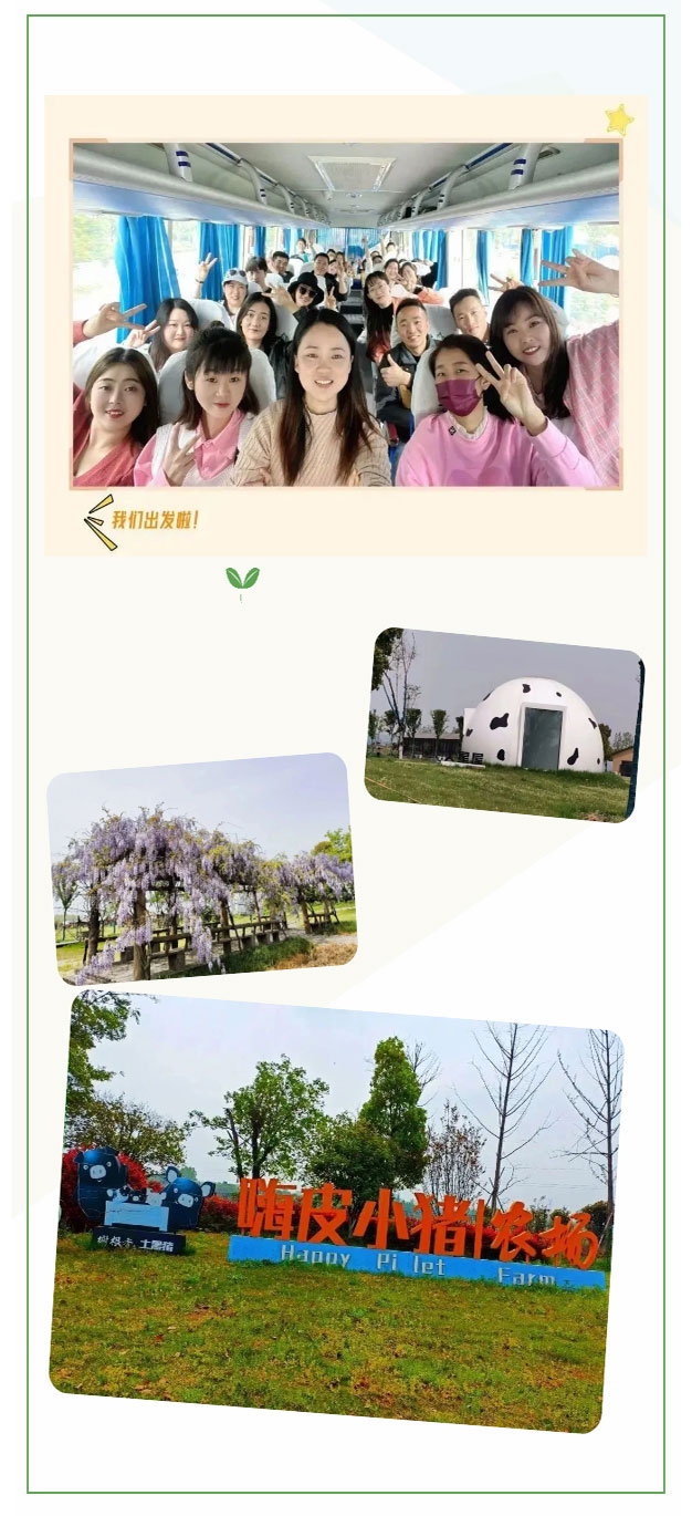 同心同行-共创未来——江苏德晴团建活动1.jpg